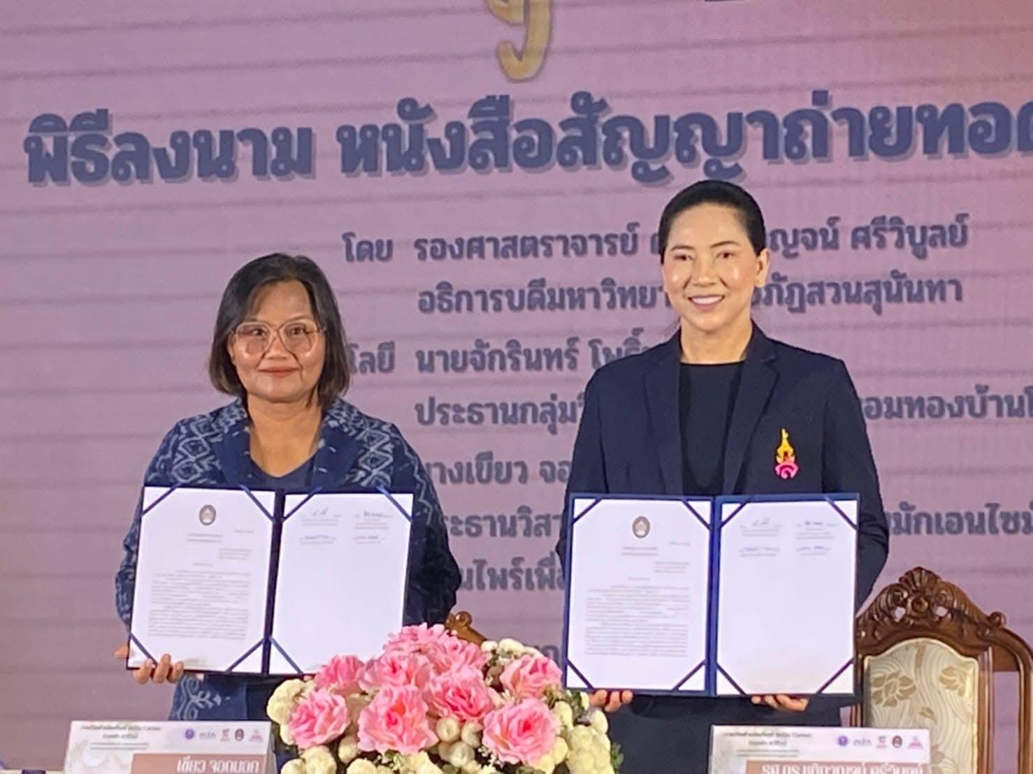 วิธีดูแลผิวให้สุขภาพดี