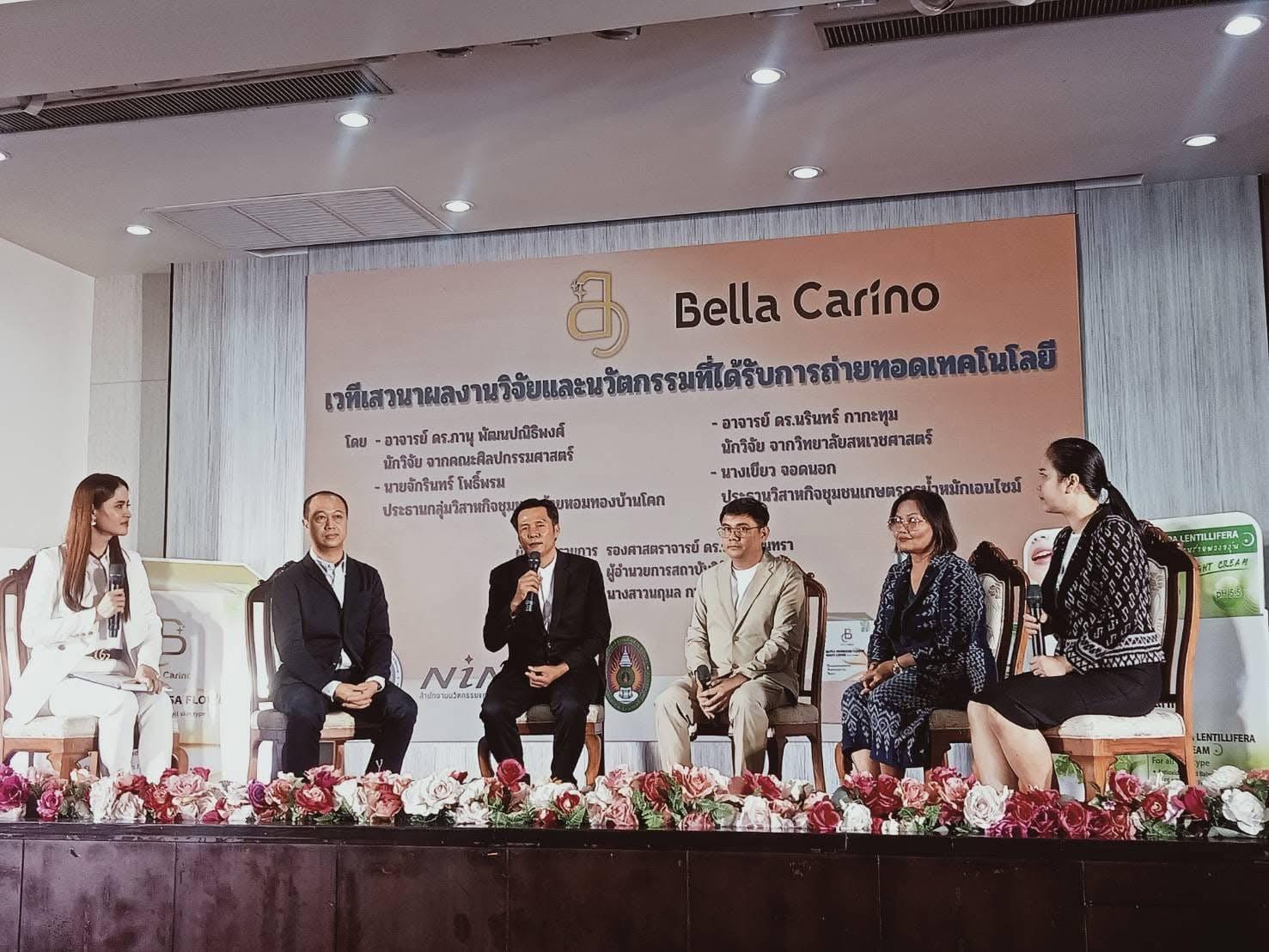 ประโยชน์ของสมุนไพรไทย