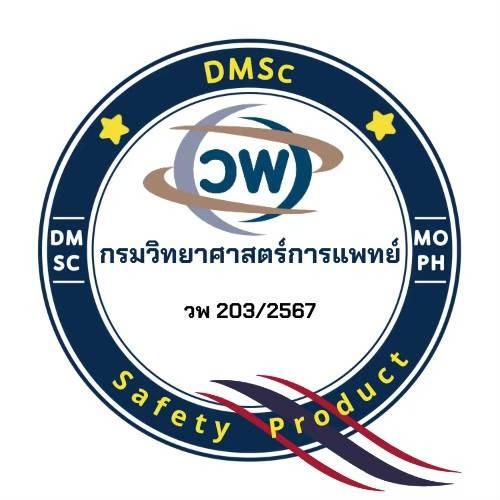 Safety Product Certificate 2567